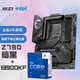 MSI 微星 MPG Z790 CARBON WIFI 暗黑DDR5主板+i9-13900KF 套装
