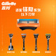 Gillette 吉列 锋隐5刀片+4刀头×2