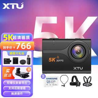 XTU 骁途 S5K运动相机5K防抖超清旅拍Vlog摄像机户外骑行摩托车头盔记录仪 S5K垂钓套餐 黑色