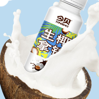 GINBAY 今贝 生椰拿铁 250ml*9瓶