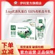 yili 伊利 16盒金典纯牛奶250ml*16盒 9月产 牛奶整箱批发