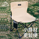 PELLIOT 伯希和 折叠椅户外便携式露营野餐超轻易携带钓鱼椅休闲椅小型凳子 PE216105717 卡其色