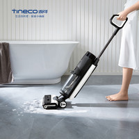 Tineco 添可 无线洗地机家用芙万3.0LCD智能吸尘器干湿两用式吸拖一体机