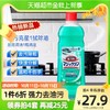 Kao 花王 厨房油污清洁剂 500ml