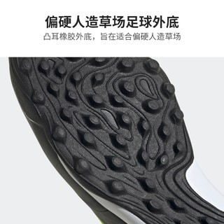 adidas官方outlets阿迪达斯COPA男子硬人造草坪足球运动鞋FW6529 40.5 250mm 碳黑/暗夜灰