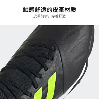 adidas官方outlets阿迪达斯COPA男子硬人造草坪足球运动鞋FW6529 46 285mm 黑色/能量绿
