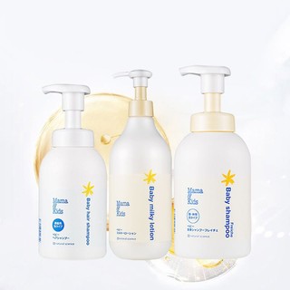 mama&kids 宝宝洗发水370ml+沐浴露460ml+身体乳380ml