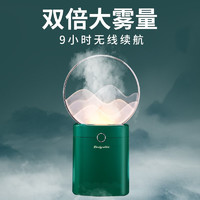 Livelyrabbit 活泼兔 XM-JS806 加湿器 复古绿