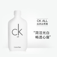 Calvin Klein 卡雷欧淡香水50ml