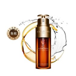 CLARINS 娇韵诗 双萃精华 50ml