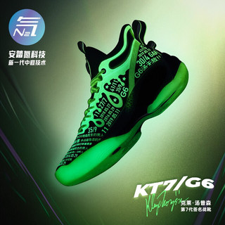 ANTA 安踏 |KT7|氮科技汤普森篮球鞋男专业实战碳板高帮球鞋 G6汤-2 10.5(男44.5)