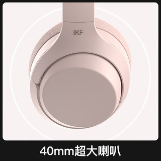 iKF T1头戴式蓝牙耳机