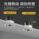 Yeelight 易来 全光谱C1pro系列筒灯 7W（Ra98）