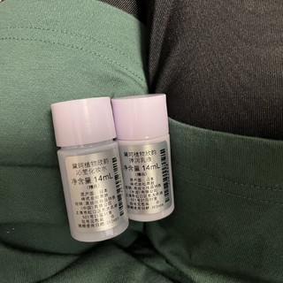 COSME DECORTE 黛珂 植物欣韵护肤套装 (沁莹化妆水普通型14ml*5+弹润乳液普通型14ml*5)