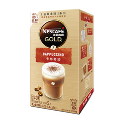 Nestlé 雀巢 卡布奇诺速溶即溶咖啡 19g*5条