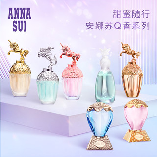 ANNA SUI 安娜苏 香水套装 (筑梦天马女士淡香水EDT5ml+绮幻星空淡香水EDT5ml)