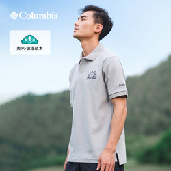 Columbia 哥伦比亚 夏新品男子户外吸湿干爽短袖运动Polo衫AE3150