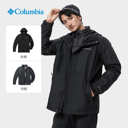 Columbia 哥伦比亚 男款冲锋衣三合一羽绒服 XE1504