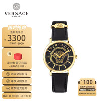范思哲Versace手表瑞士制造美杜莎石英女表情人节礼物送女友/生日礼物VEK400421