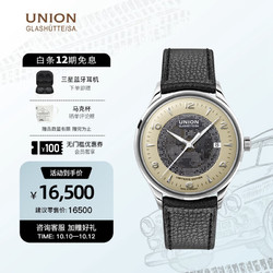 UNION GLASHÜTTE 格拉苏蒂宇联 德国手表诺拉敏斯系列限量款日历小牛皮男士腕表D012.407.16.267.08