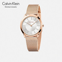 CK凯文克莱（Calvin Klein）Minimal 简约系列手表 玫瑰金色带银盘男女表 中国限定 K3M22Y2X