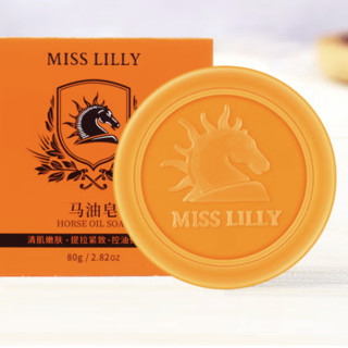 Miss Lilly 蜜斯莉 马油皂 80g