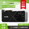 英伟达（NVIDIA） RTX A6000 48G \/A100 80G深度学习高性能训练显卡 RTX4090 24G GPU预售订金