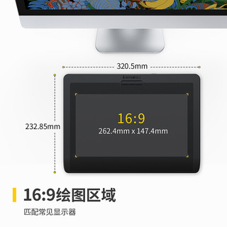xencelabs 马蒂斯数位板小型手绘板 专业艺术家级电子画板数绘板 无线蓝牙连电脑手写板写字板绘画板绘图板