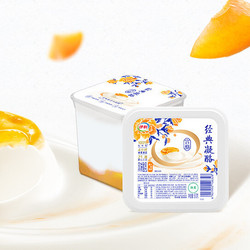 yili 伊利 宫酪 经典凝酪风味酸乳 黄桃卡曼橘风味 800g