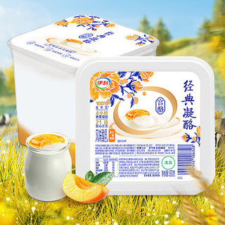 yili 伊利 宫酪 经典凝酪风味酸乳 黄桃卡曼橘风味 800g