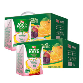 100%苹果汁无添加纯果汁健康营养饮料200ml*24盒整箱量贩