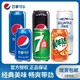  pepsi 百事 可乐330ml*24罐可乐碳酸饮料饮品细长罐整箱装批发　