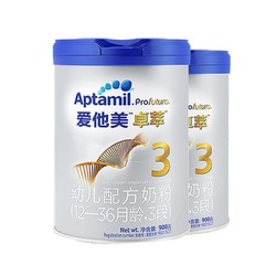 Aptamil 爱他美 卓萃系列 白金版 婴儿配方奶粉 3段 900g*2罐