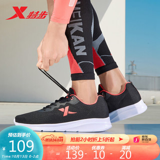 XTEP 特步 男鞋运动休闲鞋网面轻便透气耐磨防滑时尚慢跑百搭鞋
