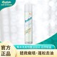 batiste 碧缇丝 英国碧缇丝Batiste干发喷雾经典洁净飘逸免洗清爽蓬松发根200ml