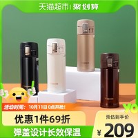 ZOJIRUSHI 象印 SM-KR36 保温杯 360ml 香槟色