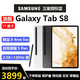 SAMSUNG 三星 国行Galaxy Tab S8 8G+128G 灰色WLAN版(标配带笔和15W快充)