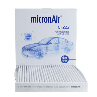 科德宝(micronAir)每刻爱多效空调滤芯空调滤清器原厂除甲醛PM2.5CF222(雅阁/思域/奥德赛/歌诗图)