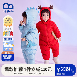 迷你巴拉巴拉 ZA0E314213386 儿童羽绒连体衣 中国红-麋鹿 90cm