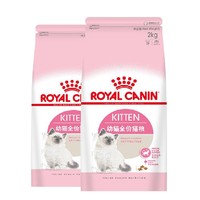 88VIP：ROYAL CANIN 皇家 K36幼猫猫粮 2kg*2袋