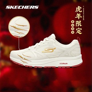 SKECHERS 斯凯奇 新年系列 女子跑鞋 896065/BKGD 黑色/金色 36