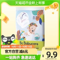 babycare 官网babycare拉拉裤AirproXL码4片极薄日用透气尿不湿非纸尿裤