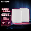 NETGEAR 美国网件 网件（NETGEAR）Orbi 小钢炮两只装RBK762  AX5400 路由器千兆三频WiFi6