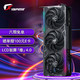  COLORFUL 七彩虹 iGame GeForce RTX 4090 Vulcan OC 火神 独立显卡24GB　