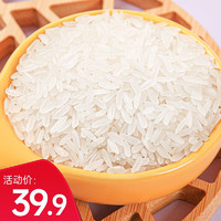 泰粮谷 泰国香米茉莉香稻进口原粮真空包装 10斤（优质泰国香米）