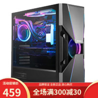 安钛克（Antec）暗黑系-复仇者X（DA601） 中塔机箱钢化玻璃侧透 电竞水冷玻璃电脑游戏机箱 复仇者X-（DA601）-标配2个风扇