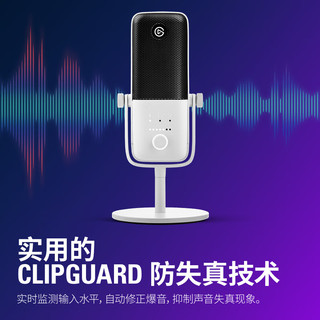 Elgato Wave:3 USB电容麦克风免声卡话筒游戏主播莱维特技术集成声卡电脑直播录音设备 冰川白