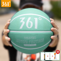 361° 比赛专用训练篮球 7号