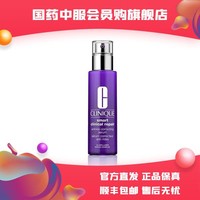 CLINIQUE 倩碧 倩碧智慧专研修护精华50ml