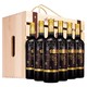 fifelia 法菲妮法国原瓶进口 金标 侯爵干红葡萄酒 750ml*2瓶 双支木盒装